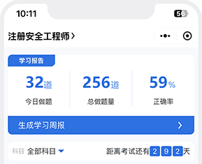 中课网校小程序
